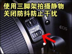 1000D用机宝典