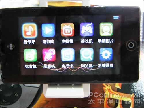 歌美X780