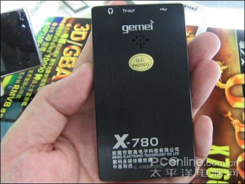 歌美X780