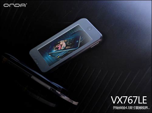 昂达VX767LE