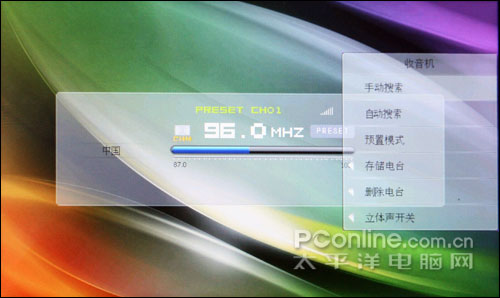 艾诺V3000评测