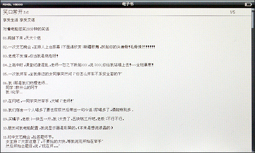 艾诺V3000