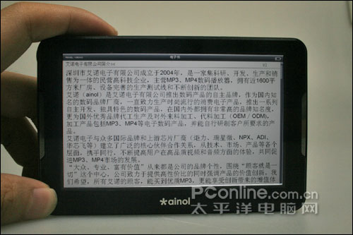 艾诺V3000评测