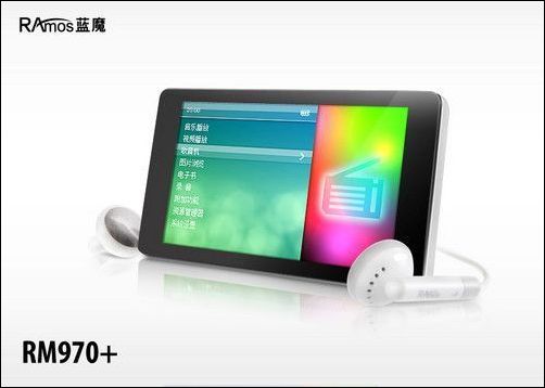 RM970 