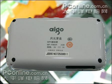爱国者 月光宝盒F965R(2G)