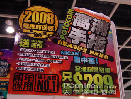 外设与网络设备
