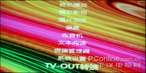 艾诺V2000SL评测