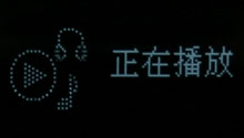 台电X19对比索尼NW-E015F