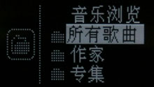 台电X19对比索尼NW-E015F