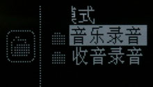 台电X19对比索尼NW-E015F