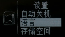 台电X19对比索尼NW-E015F