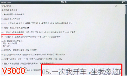 艾诺V3000爱可视605对比评测