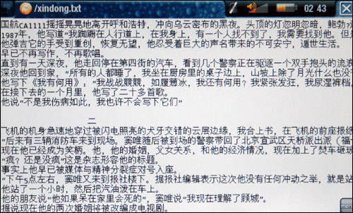 艾诺V3000爱可视605对比评测