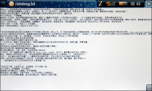 艾诺V3000爱可视605对比评测