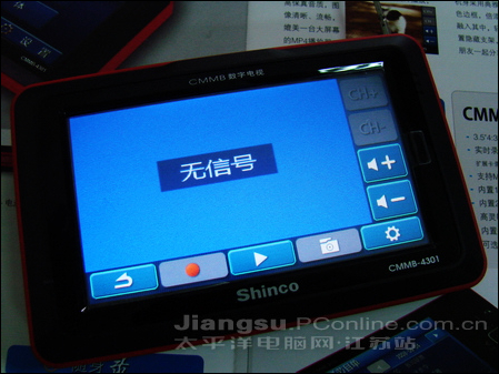 新科4301