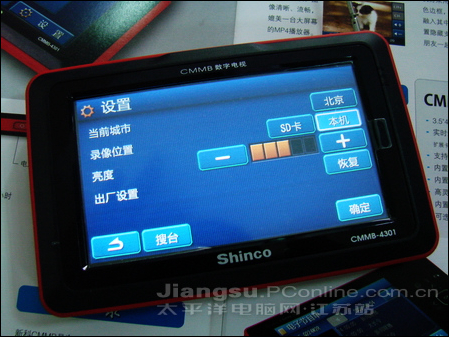 新科4301