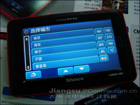新科4301