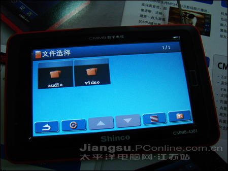 新科4301