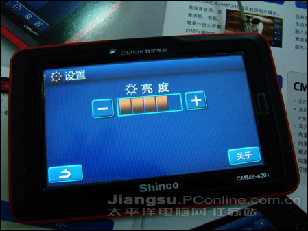 新科4301