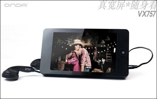 昂达超值MP3推荐