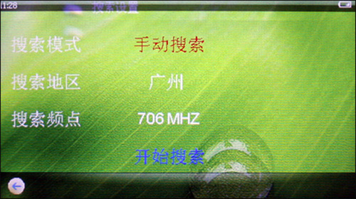 T8 5210