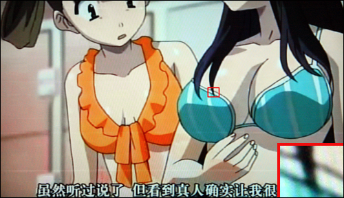 昂达VX787评测