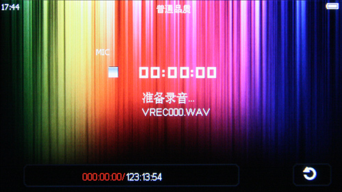 昂达VX787评测
