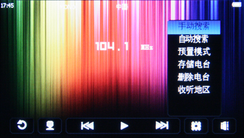 昂达VX787评测