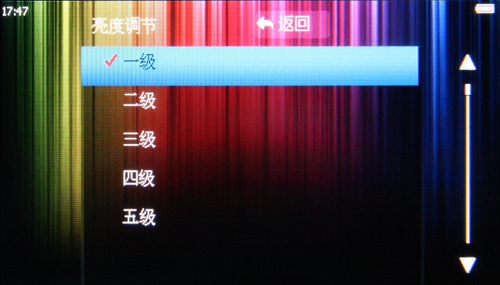昂达VX787评测