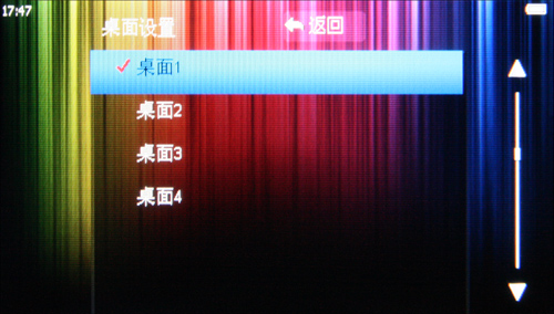 昂达VX787评测