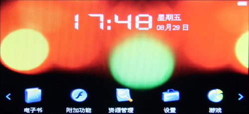 昂达VX787评测