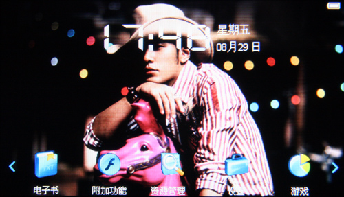 昂达VX787评测
