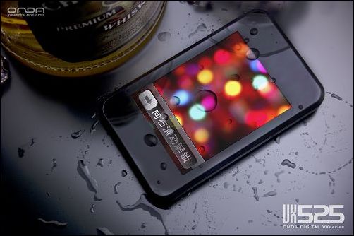 昂达VX525