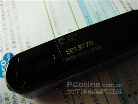 索尼DRC-BT15
