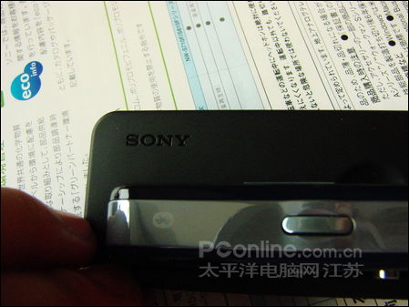 索尼DRC-BT15