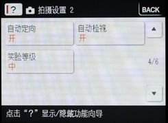 T2用机宝典