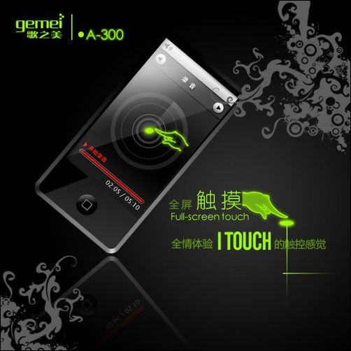 歌美9月新品