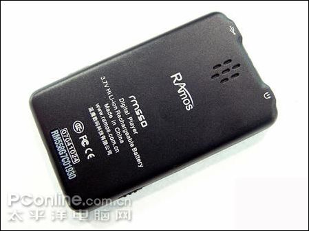 蓝魔 RM550