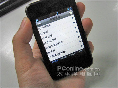 昂达VX525
