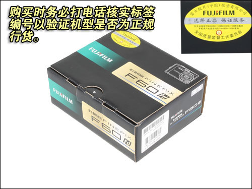 富士F60fd开箱验机完全指南 