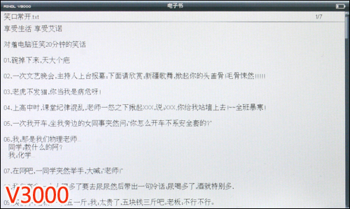 艾诺V3000对比iPod touch