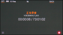 iriver SPINN评测