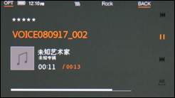 iriver SPINN评测