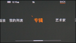 iriver SPINN评测