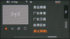 iriver SPINN评测