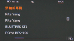 iriver SPINN评测
