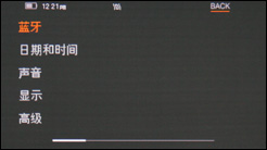 iriver SPINN评测
