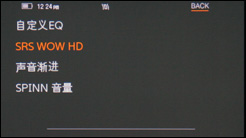 iriver SPINN评测