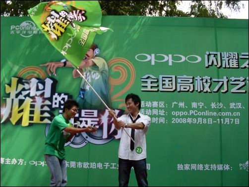 OPPO