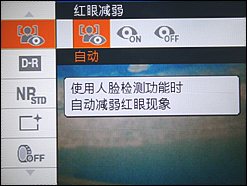索尼H50用机宝典